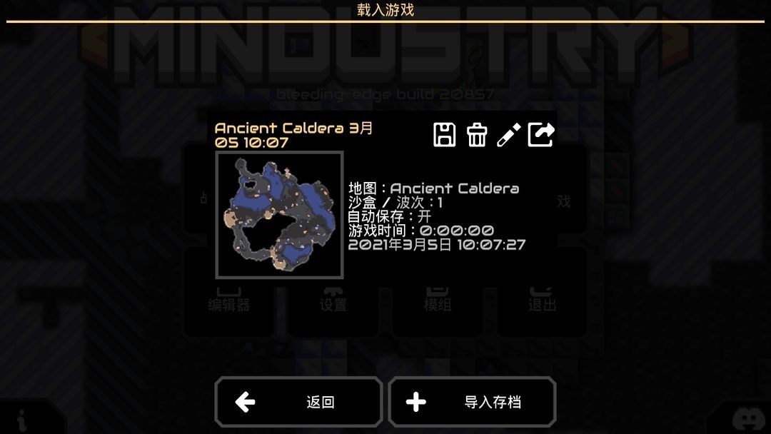 像素工厂汉化版