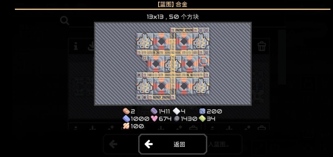 像素工厂汉化版