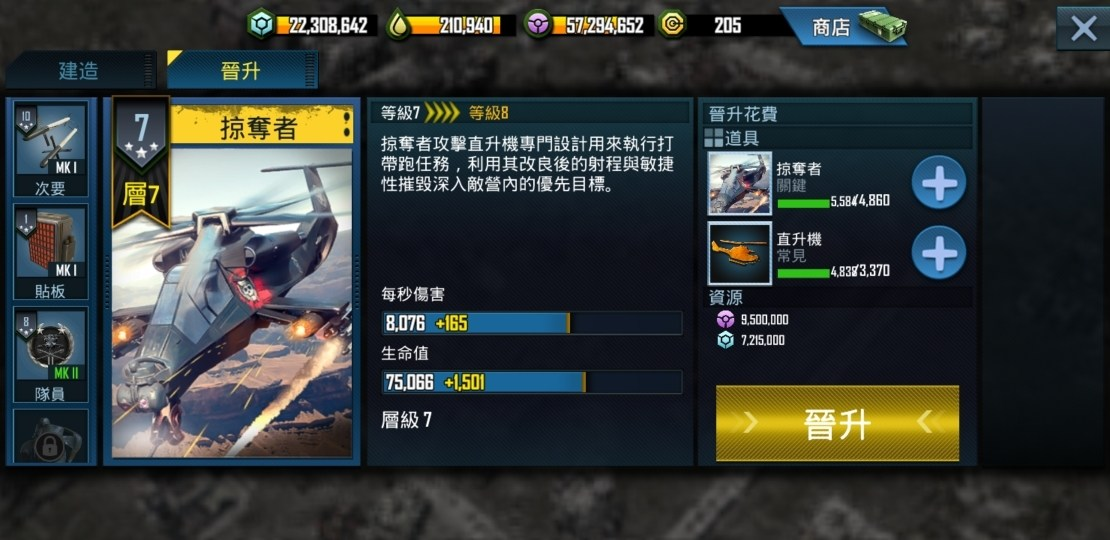 作战指挥官