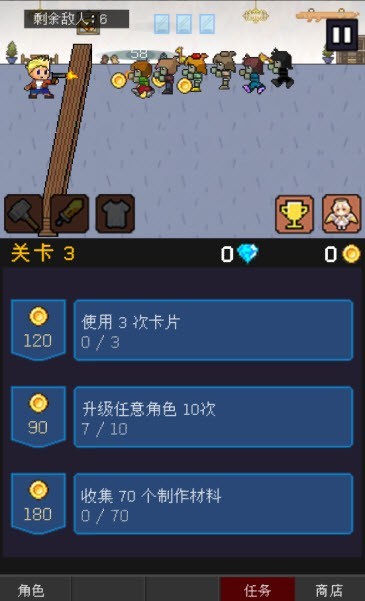小小像素守卫