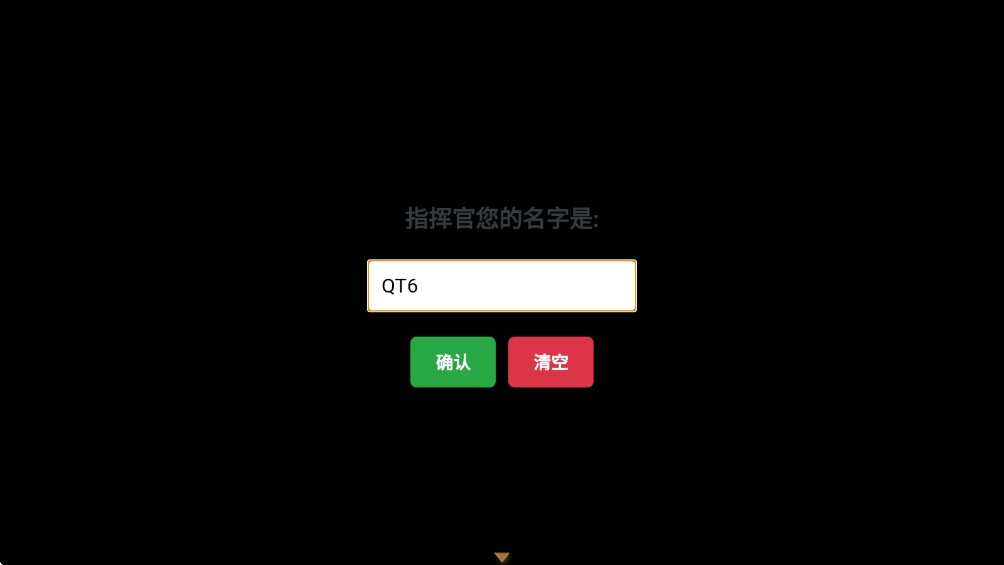 帝国的余晖