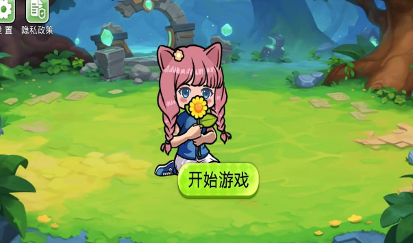 杂交植物战争派对