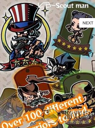 陷阱战士