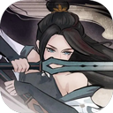 弈仙牌移植版