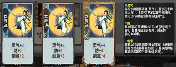 弈仙牌移植版
