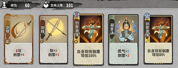 弈仙牌移植版