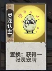 弈仙牌移植版