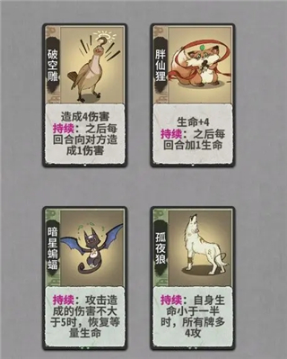 弈仙牌移植版