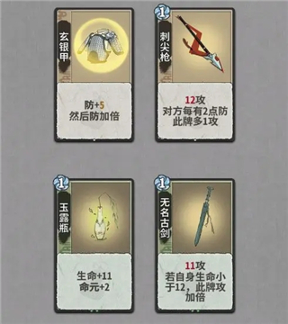 弈仙牌移植版