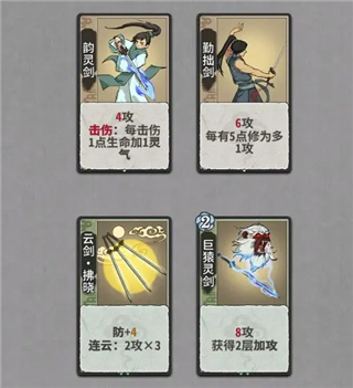 弈仙牌移植版