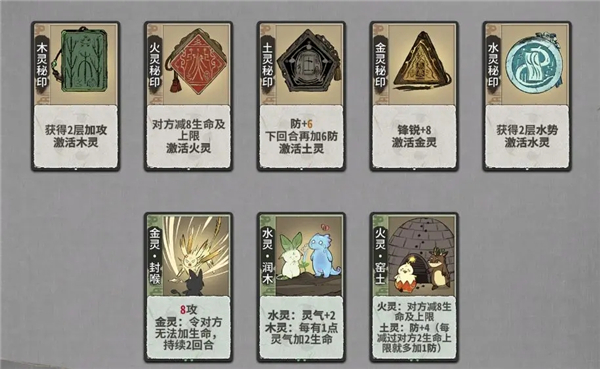 弈仙牌移植版