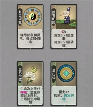 弈仙牌移植版