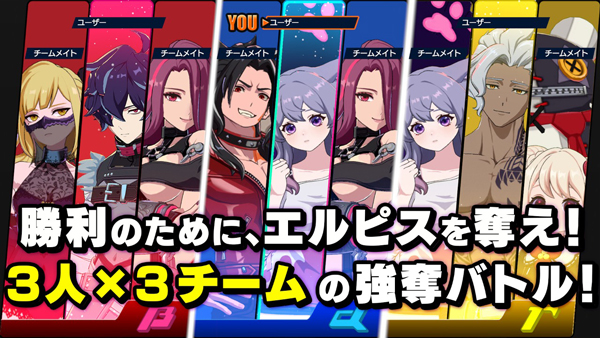 超越者