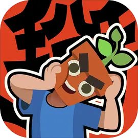 掰头吧盆友