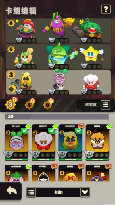 掰头吧盆友
