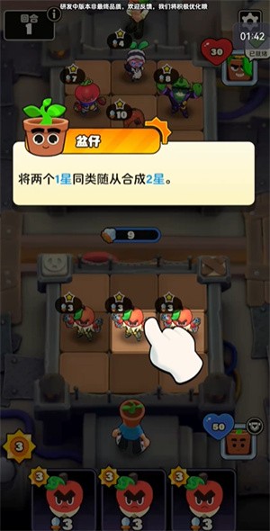 掰头吧盆友