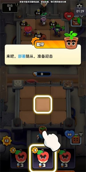 掰头吧盆友