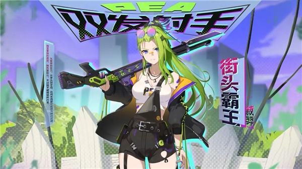 植物娘大战僵尸最新版