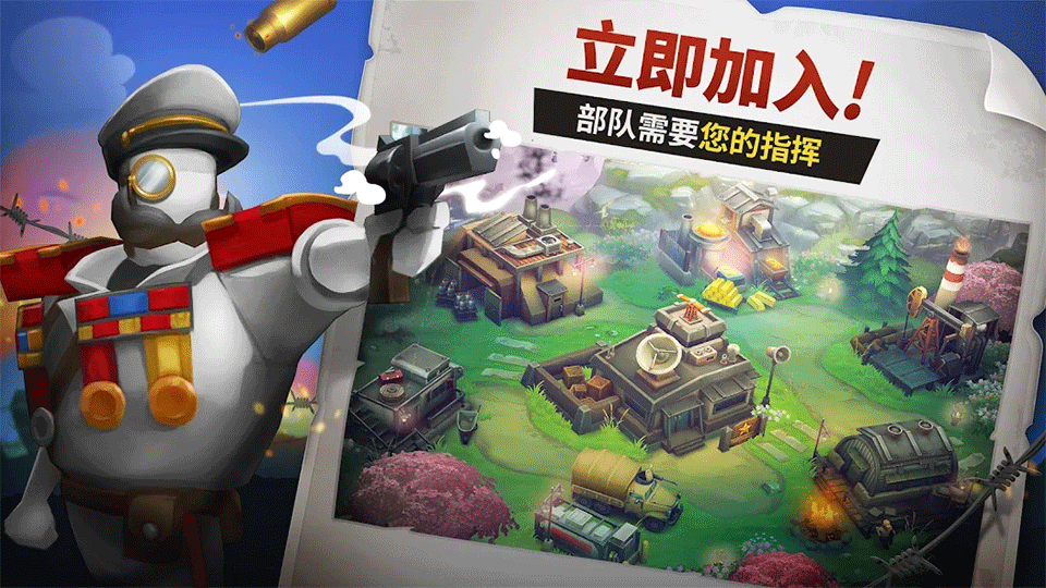 扛枪上阵