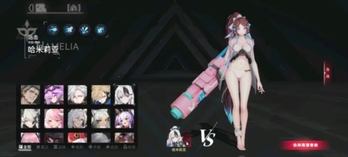 重构阿塔提斯4