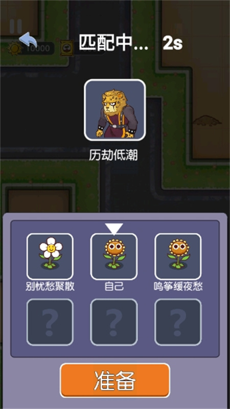 无人逃脱