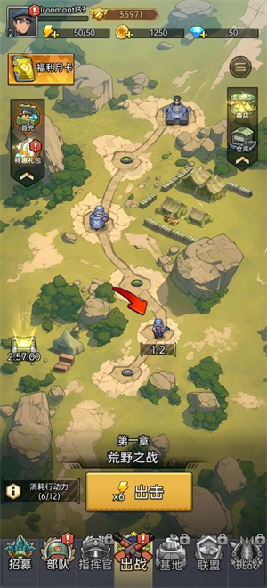 小兵特工队