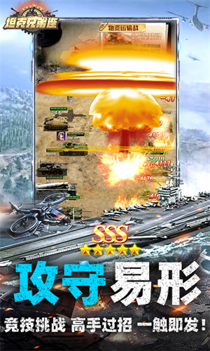 坦克兄弟连0.05折