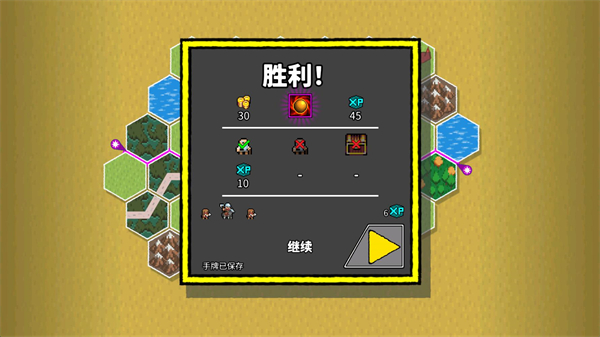 无命令战术