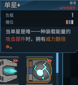 孤星猎人