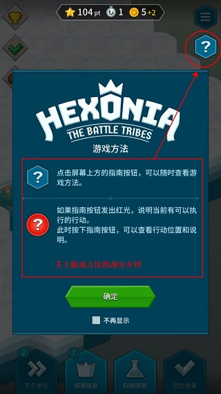 Hexonia