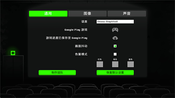僵尸之夜中文版
