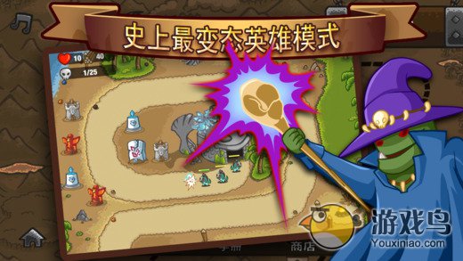 塔防之巅