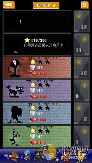 影魔之塔