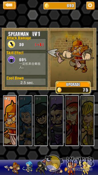 影魔之塔