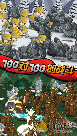 小小群英传2:复仇