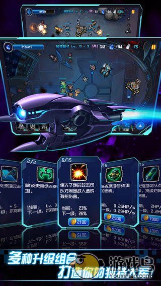 星河防线