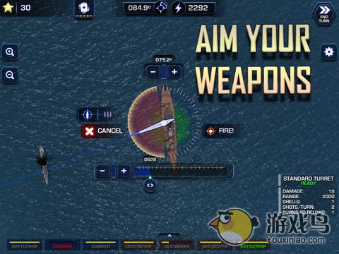 大海战2