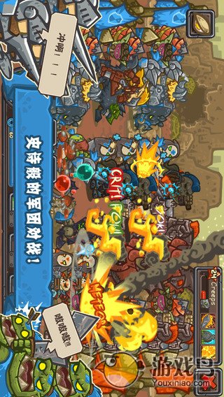 热战联盟