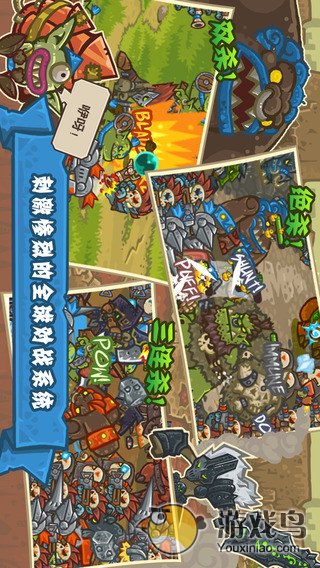 热战联盟