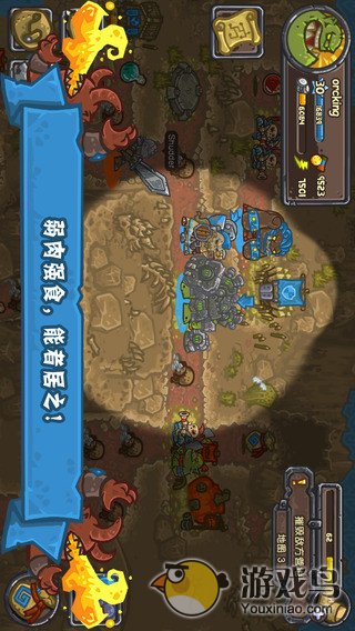 热战联盟