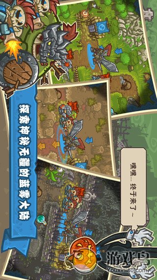 热战联盟