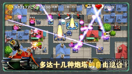 小小指挥官2之世界争霸