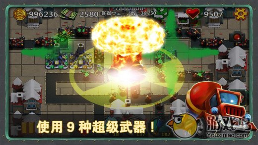 小小指挥官2之世界争霸