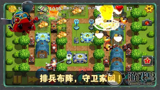 小小指挥官2之世界争霸