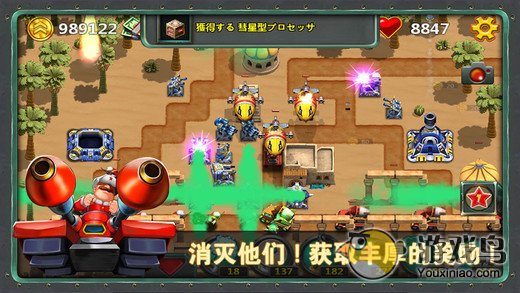 小小指挥官2之世界争霸