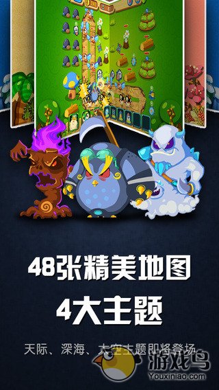 81号农场塔防保卫战