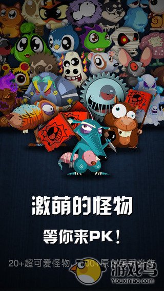 81号农场塔防保卫战