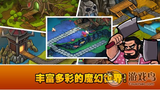 时空放浪者