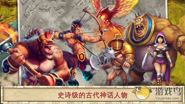 霸略天下