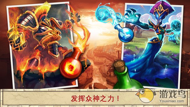 霸略天下